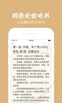 爱游戏体育app注册